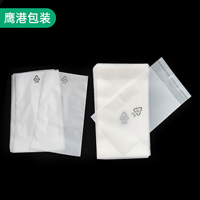 半透明包裝拉鏈袋