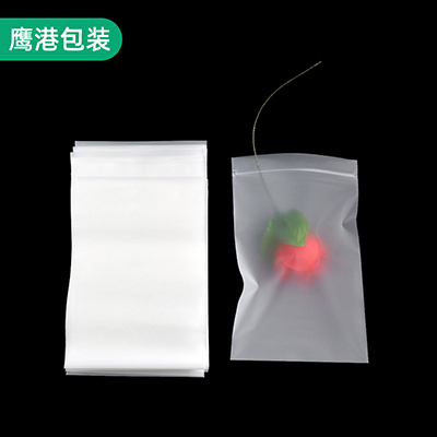 磨砂自封袋