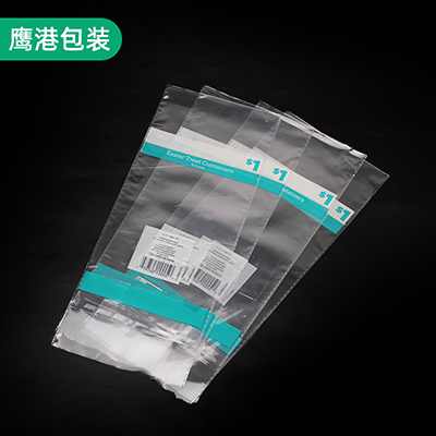 塑料密封袋