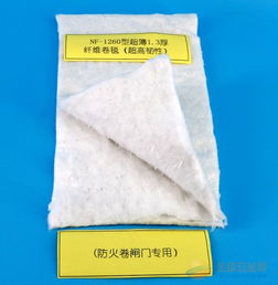 廣東工廠直供 硅酸鋁陶瓷纖維卷毯，高端防火卷閘棉條來(lái)了??？等等，與化妝品批發(fā)有什么關(guān)系？